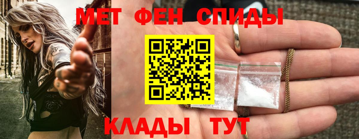Amphetamine 97% Каменск-Уральский