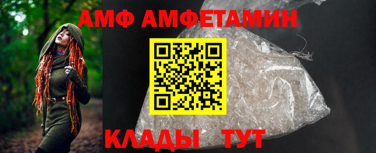 Амфетамин  Вход с VPN  Каменск-Уральский  MEGA сайт  Amphetamine VHQ 