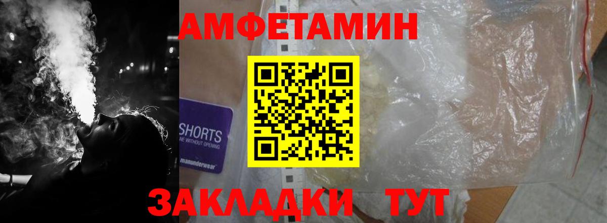 Конопля  Каменск-Уральский  КОКАИН  Вход с VPN  Alpha-PVP СК   МЕФ   ГАШ  Гашиш 