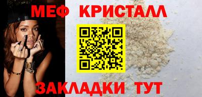 мет Кулебаки