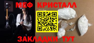 мет Кулебаки