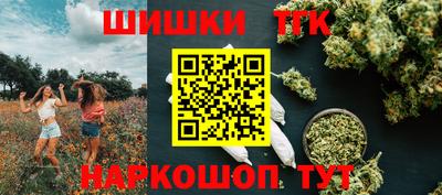 мет Краснознаменск