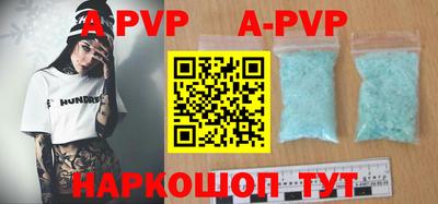 a pvp Кунгур