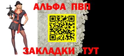 метадон Кумертау