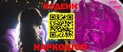 COCAINE Краснодар