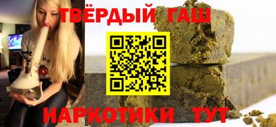 бошки Краснокаменск