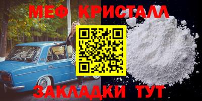 мет Кулебаки