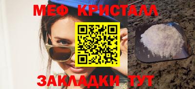 метадон Кумертау