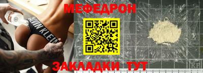 мет Краснознаменск