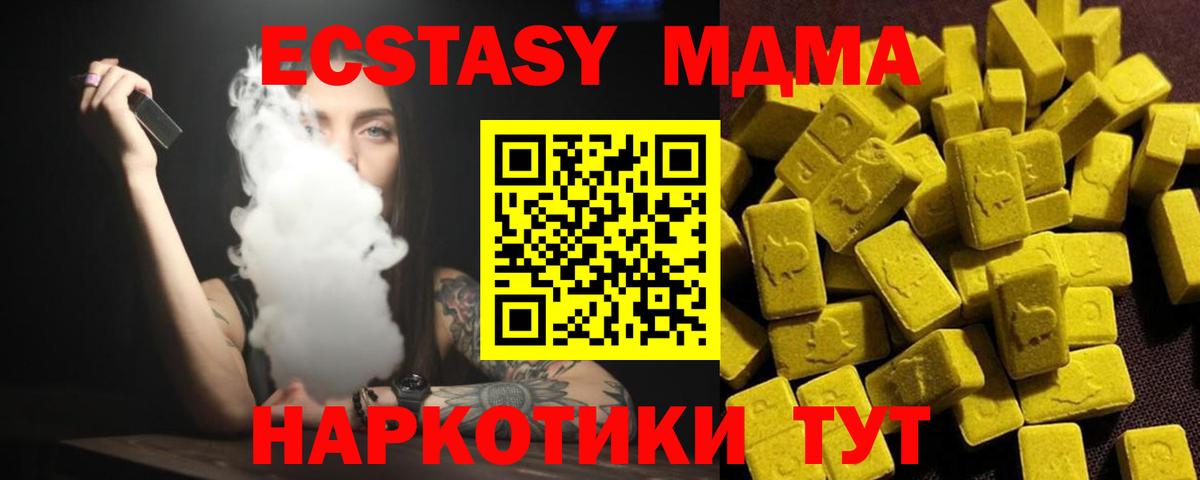 MDMA VHQ Каменск-Уральский