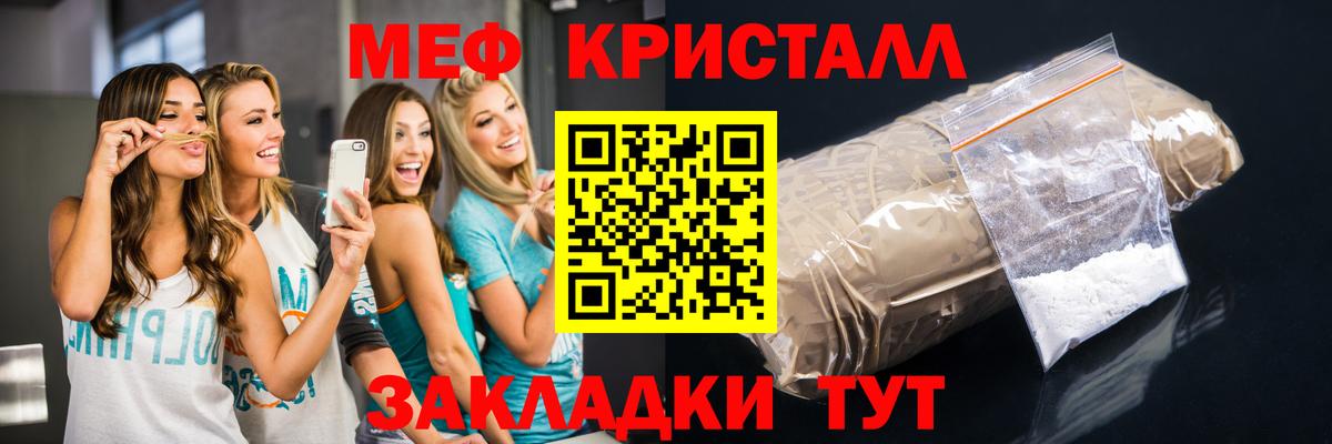 Мефедрон  гидра ТОР  Вход с VPN  Меф мука  Меф мука  Каменск-Уральский  МЯУ-МЯУ 