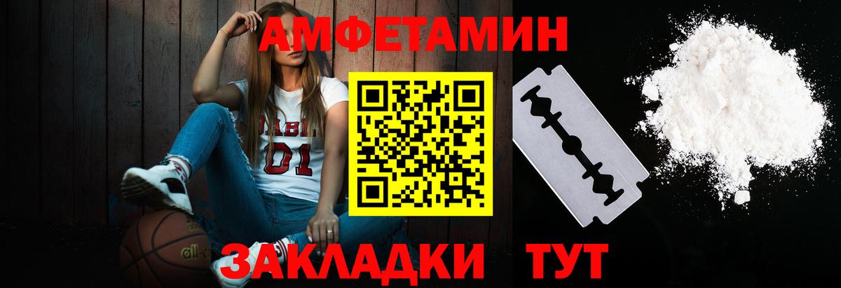 Каменск-Уральский  Первитин пудра  Вход с VPN 