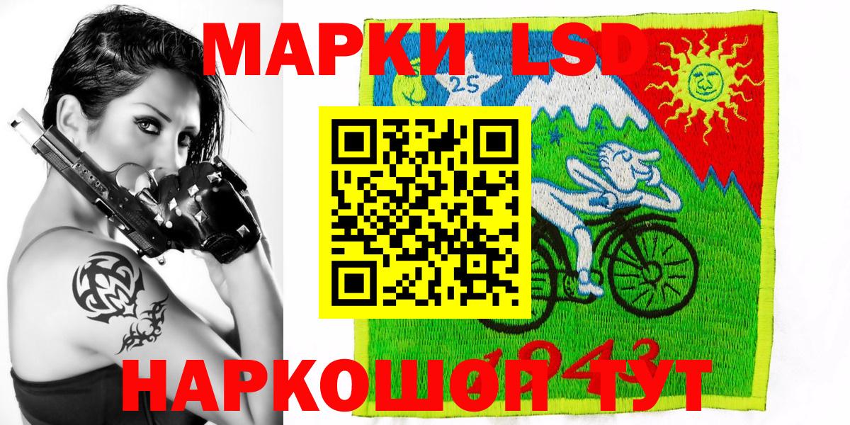Наркотические марки 1,8мг  Наркотические марки 1,8мг  Вход с VPN  Каменск-Уральский 