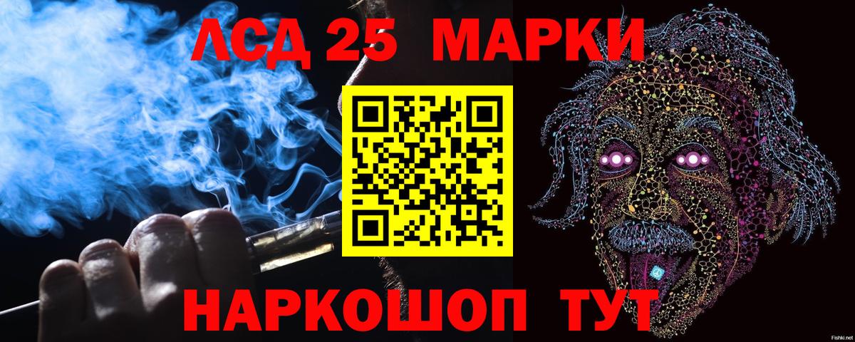 Марки NBOMe 1,8мг Каменск-Уральский