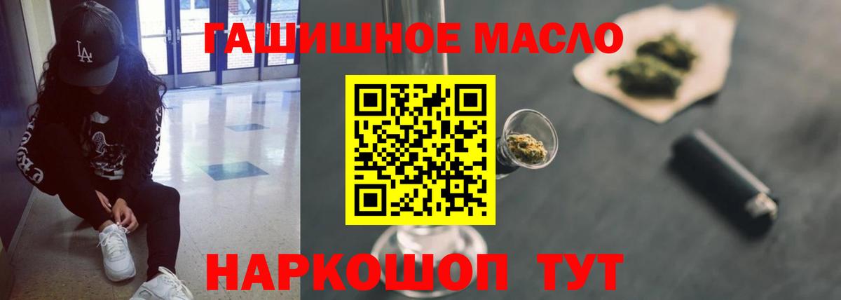 Каменск-Уральский  ТГК жижа  Вход с VPN 