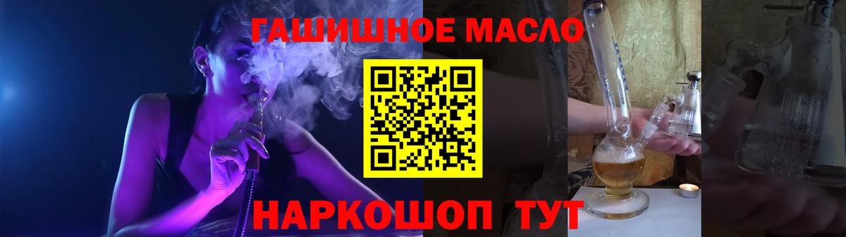 Дистиллят ТГК жижа Каменск-Уральский