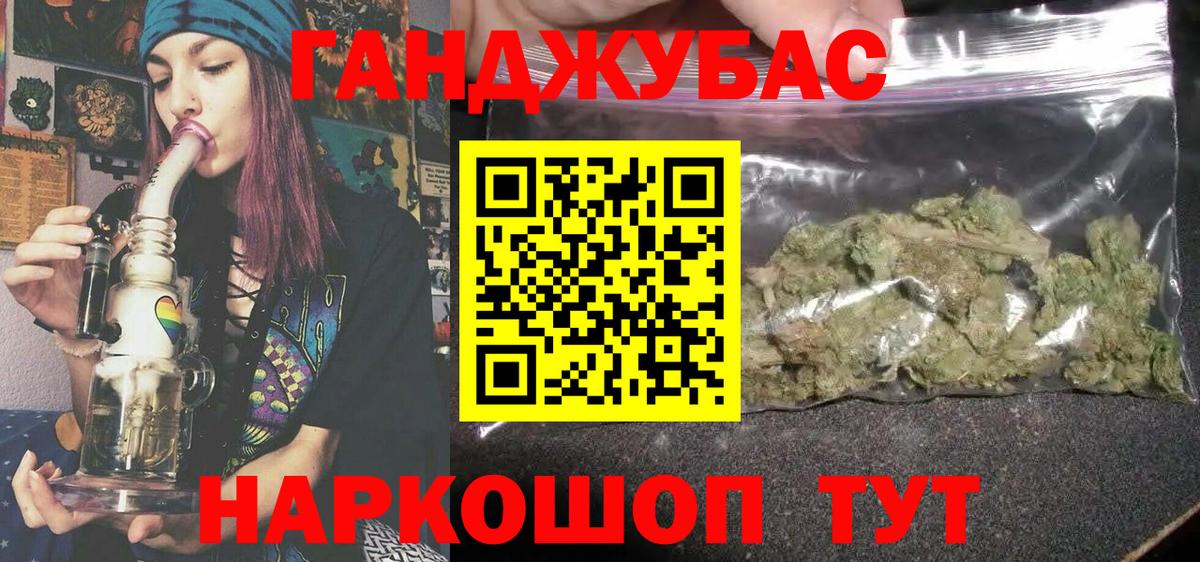 Каменск-Уральский  Каннабис LSD WEED  Каннабис планчик  Вход с VPN 